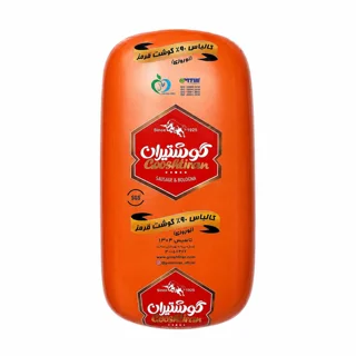 ژامبون گوشت ۹۰% نوروزی گوشتیران